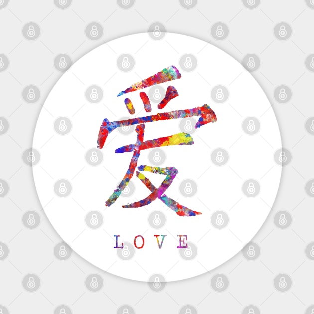 Chinese love symbol, Magnet by RosaliArt